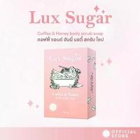 ราคา Lux Sugar สบู่สครับกาแฟ & น้ำผึ้ง (1732611180504516171)