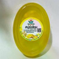 ราคา สบู่รังไหม หัวไชเท้า แครอท (AHA+BHA+น้ำผึ้ง) ให้ความชุ่มชื้น (1729588011398433777)