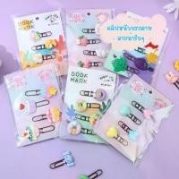 ราคา คลิปหนีบกระดาษการ์ตูนน่ารัก คลิปหนีบกระดาษ Bookmark ลายผลไม้ โดนัท เค้ก แคคตัส หัวใจที่คั่นหนังสือ สไตล์เกาหลีพาสเทล (1731809619907807501)
