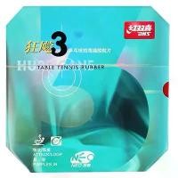 ราคา ยางปิงปอง, DHS Hurricane 3 NEO (H3 NEO), บรรจุสูญญากาศ, พร้อมฟองน้ำปิงปอง Pips-in, H3NEO H3 NEO H-3 NEO H 3 NEO H 3 NEO HURRICANE3 NEO ตาข่าย ตะกร้อ เปตอง ชุด ลูกเกลี้ยง (1732194004517029532)