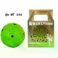 ราคา ตะกร้อ มาราธอน MT 250 รุ่น แข่งขัน ลอดห่วงไทย ชาย (1729647044796581927)