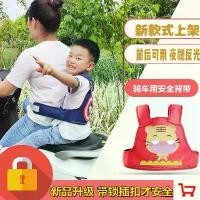 ราคา สายรัดนิรภัยสำหรับขี่มอเตอร์ไซค์ไฟฟ้า สากล สำหรับเด็ก กันกระแทก เป้อุ้มเด็ก เหมาะสำหรับขี่ในรองนั่งด้านหลังของสกู๊ตเตอร์ไฟฟ้า โกลฟุตบอล เด็ก ต้น ใบปอ ตะกร้อ ต้น ใบปอ ตะกร้อ (1732212000527778871)