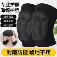 ราคา สนับเข่าหนา, โฟมเปลือกเต่า, สำหรับผู้ชายและผู้หญิง, อุปกรณ์ป้องกันการชนกันกันกระแทก, เหมาะสำหรับการออกกำลังกายกีฬา, โยคะ, โรลเลอร์สเกต, และคุกเข่า, ปี 2025 ลูก แชร์ บอล ตะกร้อ (1731678299629192720)