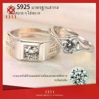 ราคา EFH-แหวนคู่สำหรับผู้ชายและผู้หญิง คู่ของแหวนแต่งงาน ไม่ซีดจาง แหวนแฟชั่นสำหรับผู้ชายและผู้หญิง มีสไตล์ครอบงำ แหวน สนับมือ แหวน ตะกร้อ แหวน โอปอล แท้ reborn ring แหวน พญานาค (1730606295400155561)