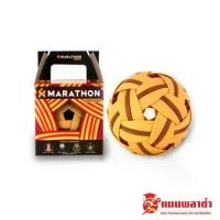 ราคา ตะกร้อ ลูกตะกร้อ มาราธอน รุ่น MT101 MT201 MT908 MT909 (1730048568762337575)