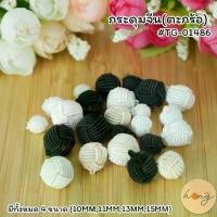 ราคา กระดุมจีน(ตะกร้อ) #TG-01486 (1730001423741913937)