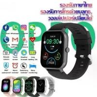 ราคา นาฬิกา OP smart watch แท้2024 สนับสนุนเมนูaภาษาไทย บลูทูธโทร 1.8 นิ้ว นาฬิกาสัมผัส สร้อยข้อมือสุขภาพ นาฬิกาสมาทวอช อัตราการเต้นหัวใจ เปลี่ยนวอลเปเปอร์ เครื่องวัดความดันโลหิต IP67 (1732214583435560486)