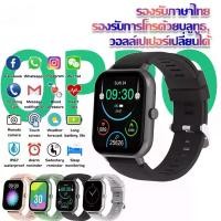 ราคา นาฬิกา OP smart watch แท้2024 สนับสนุนเมนูภาษาไทย บลูทูธโทร 1.8 นิ้ว นาฬิกาสัมผัส สร้อยข้อมือสุขภาพ นาฬิกาสมาทวอช อัตราการเต้นหัวใจ เปลี่ยนวอลเปเปอร์ เครื่องวัดความดันโลหิต IP67 (1730372837826726599)