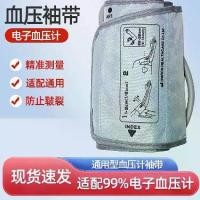 ราคา เครื่องวัดความดันโลหิตอิเล็กทรอนิกส์, สากล, สายรัดแขนและสายรัดข้อมือ, ข้อมือบน, เข้ากันได้กับ Omron, 2025, ขั้วต่อข้อมือ, เครื่องวัดความดันโลหิต (1731925561243700102)