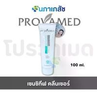 ราคา โปรวาเมด เซนซิทีฟ คลีนเซอร์ - Provamed sensitive cleanser 100 ml (1732168152896669789)