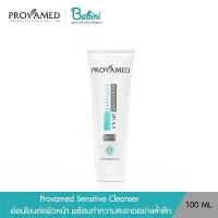 ราคา โปรวาเมด เซนซิทีฟ คลีนเซอร์ อ่อนโยนต่อผิวหน้า พร้อมทำความสะอาดอย่างล้ำลึก:100 ml. - PROVAMED SENSITIVE CLEANSER 100 ML (1729448396476942840)