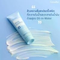ราคา ครีมล้างหน้า กิฟฟารีน เฟเชียล คลีนเซอร์ Giffarine Facial Cleanser ล้างเครื่องสำอาง (1729458180648437918)