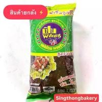 ราคา สินค้ายกลัง น้ำจิ้ม น้ำจิ้มลูกชิ้น สูตรมะขาม ตราโอชา ซอส : 1000 กรัม (1730776502407104926)