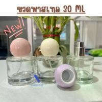 ราคา ขวดสเปรย์สีพาสเทล ขนาด 30 ML หัวสเปรย์ มีให้เลือก 3 สี ขวดน้ำหอม fairy jar โหล แอปเปิ้ล หลอด บีบ ซอส กระปุก ฟ้า ขวด ปั๊ม พลาสติก จุ่ม ซานริโอ้ แกลลอน เล็กจิ๋ว จิ๋ว 100 ชิ้น ปาก ก (1732571715681551607)