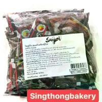 ราคา โชยุ โชยุญี่ปุ่น ซอสโชยุ ซอสถั่วเหลือง ซอสปรุงรสญี่ปุ่น ซอส : 100 ซอง (1730316657670916510)