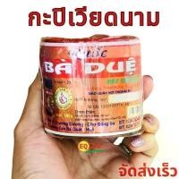 ราคา บ่าซุ้ย กะปิเวียดนาม กะปิเหลวยอดนิยม ของเวียดนาม 200กรัม ก๋วยเตี๋ยวเรือราชา สูตรโบราณรสเด็ด เครื่องแกง แม่ พ ร ิ ก แ ก ง น้ํา ปลาร้า ซอส ก๋วยเตี๋ยว แห้ง (1731400299636361392)