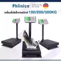 ราคา Phlinice เครื่องชั่งน้ำหนัก HD LED 150kg/200kg/300kg ตาชั่งดิจิตอล เครื่องชั่งดิจิตอล พับเก็บได้ ทนทาน คําแนะนําการขายที่ร้อนแรงในเดือนนี้ (1732707610081199206)