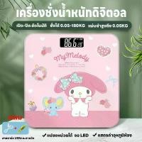 ราคา เครื่องชั่งน้ำหนัก จอLED แม่นยำ0.01-180KG ชั่งดิจิตอล ลายการ์ตูน แสดงอุณหภูมิ แถมสายชาร์จและสายวัด ลายน่ารัก ชาร์จUSB สไตล์การระเบิด (1731728604830402412)