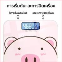 ราคา Joyceipo เครื่องชั่งน้ำหนัก เครื่องชั่งดิจิตอล ตาชั่งน้ำหนัก ที่ชั่งน้ำหนัก 180KG แถมถ่านAAA 2ก้อน WS2026 สินค้าขายดี ขายดี เวนิต้าสกิน30กรัมกระปุกทอง ไอโฟน14สีฟ้า (1730389422235552580)