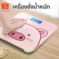 ราคา เครื่องชั่งน้ำหนัก เครื่องชั่งน้ำหนักดิจิตอล ลายการ์ตูน หน้าจอ LCD รองรับน้ำหนักได้ 150 Kg No.2025 สินค้าแนะนำ (1732620336931374616)