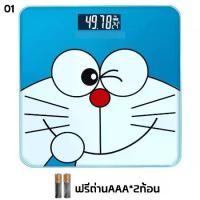 ราคา [COD] เครื่องชั่งน้ำหนัก 180 กก. ที่ชั่งน้ำหนักดิจิตอลเครื่องชั่งตาชั่งน้ำหนักเครื่องชั่งดิจิตอลขนาด26X26CM พร้อมส่ง (1731419674578289693)