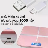 ราคา scales 【2สี เทา ชมพู】 เครื่องชั่งน้ำหนักดิจิตอล เครื่องชั่งน้ำหนัก LED สูงสุด 180 KG เครื่องชั่งดิจิตอล scale weight ชาร์จด้วยUSB แสดงอุณหภูมิ เครื่องชั่ง (1732802623287559840)