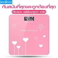 ราคา เครื่องชั่งน้ำหนัก เครื่องชั่งน้ำหนักดิจิตอล ตาชั่ง ตราชั่งดิจิดอล เครื่องชั่งน้ำหนัก (1729875749926046701)