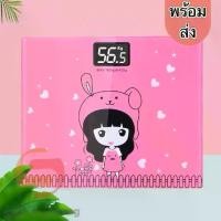 ราคา เครื่องชั่งน้ำหนักดิจิตอล ลายการ์ตูน รองรับน้ำหนักได้ถึง 180 kg หน้าจอ LED เครื่องชั่งน้ำหนัก เครื่องชั่งดิจิตอล (1729463220745963574)