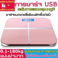 ราคา เครื่องชั่งน้ำหนักดิจิตอล เครื่องชั่งน้ำหนัก เครื่องชั่งดิจิตอล ที่ชั่งน้ำหนักดิจิตอล (1730105381974346162)