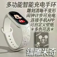 ราคา สร้อยข้อมือสมาร์ท, มิกกี้นินทานสลักด้วยเลเซอร์, มัลติฟังก์ชั่น, ชาร์จใหม่ได้, นับก้าว, เครื่องวัดอัตราการเต้นของหัวใจ, นาฬิกาปลุก, บลูทูธ, เหมาะสำหรับเด็กและนักเรียน, เงียบในห้องเรียน, [COD] (17317155