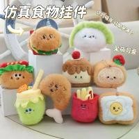 ราคา ตุ๊กตาหมอนผลไม้, ตุ๊กตาผักและผลไม้, แตงโม, สับปะรด, พีช, Ragdoll, โยนแต่งงาน, ผักกาดหอม, คอลเลกชันผู้คน [1404] (1731422714359874615)