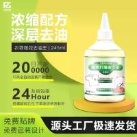 ราคา น้ำยาขจัดคราบเสื้อผ้า, น้ำยาขจัดคราบน้ำมัน, น้ำยาทำความสะอาดคราบน้ำมัน, น้ำยาขจัดคราบน้ำมันติดทนนาน, น้ำยาขจัดคราบน้ำมัน สับปะรด ไม่ใส่น้ำหอม อุปกรณ์ทำความสะอาดบ้าน (1732296202401516487)