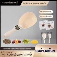 ราคา ช้อนตวงดิจิตอล จอแสดงผลดิจิตอล 800 กรัม ช้อนตวงพร้อมจอแสดงผล ช้อนตวง ถ้วยตวงดิจิตอล ถ้วยตวงพร้อมจอแสดงผล LED (1732376244017464846)