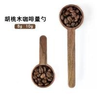 ราคา ช้อนไม้สีดำวอลนัท ช้อนตวงกาแฟ ช้อนเมล็ดกาแฟ ช้อนไม้เนื้อแข็ง ช้อนตวง ช้อนตวงผงกาแฟ ช้อนตวง ช้อน (1732752854306620890)