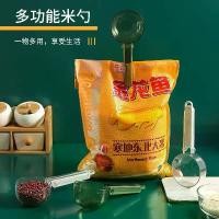 ราคา ช้อนตักข้าว, คลิปหนีบ, ช้อนตักก๋วยเตี๋ยว, พลั่วแป้ง, ช้อนตวง แก้ว 10 ออนซ์ ยกลัง แก้ว 30 ออนซ์ ยกลัง แก้ว 20 ออนซ์ ปาก 95 แก้ว 10 ออนซ์ ยกลัง จาน พลาสติก ใช้ แล้ว (1731322069339505820)