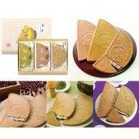ราคา Kamakura คามาคุระ คุ้กกี้ ชาเขียว-ถั่วแดง กระต่าย ดวงจันทร์ ขนมญี่ปุ่น ของฝากชื่อดังจากญี่ปุ่น (1732182213388765998)