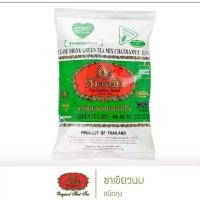 ราคา [พร้อมส่ง] ชาเขียว ตรามือ 200 กรัม (1731884507711767622)