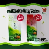 ราคา ชาไต้หวัน โยคุ Yoku ชาแดง ชาเขียว กลิ่นมะลิ ถุงแดง ถุงเขียว (โฉมใหม่) ขนาด 600 กรัม ชาใต้หวัน ใบชา ชานม ยอดชา รหัสสินค้า1117110000067 (1730294165887617718)