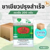 ราคา (ยกลัง12ถุง) ชาเขียว ชาตรามือ 400 กรัม (1729621627535067417)