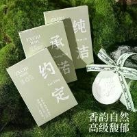 ราคา หินกลิ่นหอมยิปซั่ม, กลิ่นจัสมิน, ชาเขียว, หอมตู้เสื้อผ้าสำหรับใช้ในครัวเรือน, กลิ่นหอมของแข็ง, เหมาะสำหรับใช้ในห้องนอนและงานแต่งงาน, พร้อมกลิ่นหอม, การออกแบบมือ, ครบชุด (1731065916857617161)