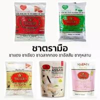 ราคา [จัดส่งทันที] ชาแดง ชาเขียว ตรามือ ชากุหลาบ ชาอัสสัม ชาทอง ชาไทยฉลากแดง 400 กรัม & ชาเขียว 200กรัม & ชาไทยฉลากทอง 400กรัม ชาตรามือ ชา (1731709923274884988)