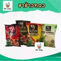 ราคา ชาช้างทอง ชาชัก ชาไทย ชาซีลอน 400กรัม ชาเขียว 200กรัม ตราช้างทอง (1732802252659000340)