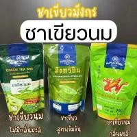 ราคา ชาเขียวนมมังกรบิน ชาเขียวมะลิ หัวเชื้อชาเขียว ชาเขียวไม่มีกลิ่นมะลิ ชาเขียว ตรา มือ ของ แท้ ชาเขียว ใต้ สูตร เข้มข้น ราชา น้ํา ชง หัว เชื้อ ชา เขียว (1732283186591795071)