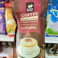 ราคา ผงติ่งฟง กลิ่นคาปูชิโน่ ลาเต้ นมสด แคนตาลูป ชาเขียว ขนาด900กรัม (1731374928877357054)