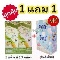 ราคา < 1 แถม 1 > กูลิโกะ พีจอยส์ ชาเขียว รุ่น 10 บาท แถม ป๊อกกี้นม (1730950355347016453)