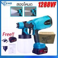 ราคา xhd กาพ่นสี กาพ่นสีไฟฟ้า ไร้สาย เครื่องพ่นสี กาพ่นสีรถยนต์ไร้สาย แอร์บรัชพ่นสี กาพ่นสีไฟฟ้า กาพ่นสีแบตเตอรี่ กาพ่นสีรถยนต์ เครื่องพ่นสีไร้สาย ใช้ได้ทั้งสีน้ำ พ่นสีรถยนต์ สีทาบ้าน (1730309933687409476)