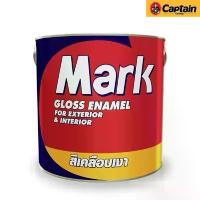 ราคา สินค้าดี สีเคลือบเงา สีน้ำมัน กัปตัน มาร์ค (Mark) ขนาด 3.5 ลิตร หรือ 1 แกลลอน (1731816243082527788)
