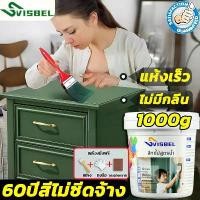 ราคา （COD）สีทาไม้ สีทาไม้สูตรน้ำ กันน้ำ สีไม่หลุด ใช้ได้กับไม้ทุกประเภท สีน้ำมัน สีทาเหล็ก สีย้อมไม้ ทาเหล็ก ทาไม้ ทาสี เคลือบเงา สีเคลือบเงา สี ซ่อมเฟอร์นิเจอร์วู้ดสเตน สีทาบ้าน สีทา (1731404580688135777)