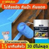 ราคา ใช้ไม่ดีคืนเงินได้ 2in1 rust remover 1 นาทีแห้งไว สีน้ำมัน ไม่ต้องขัด ใช้ในบ้านและนอกบ้านได้หมด สีกันสนิม สีทาเหล็กกันสนิม สีกันสนิมเหล็ก สีทาเหล็กสนิม สีกันสนิมแบบทา กันสนิมเหล็ (1731698651469678133)