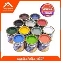 ราคา Hato (ฮาโต้) สีน้ำมัน สีเคลือบเงา มีให้เลือก 2 ขนาด (1729573639997590065)
